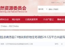 北京房地產資訊網 樂居房產咨詢平臺