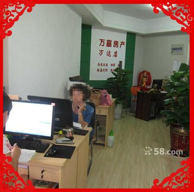 市中區(qū)萬嘉房產(chǎn)信息咨詢中心 您的專業(yè)房產(chǎn)事務(wù)導(dǎo)航